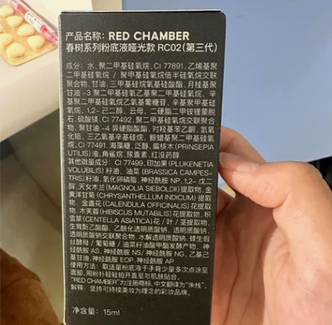 全新春树系列粉底液 RC02（第三代） 一...