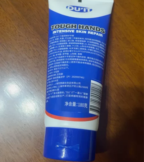 DUIT旗舰店澳洲急救护手霜手膜男女修复滋...