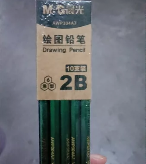 晨光2B铅笔，小学生无毒一二年级幼儿园用 ...