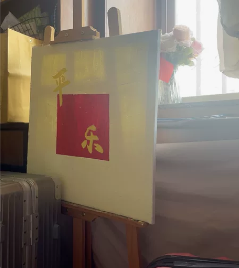 画架 北京可自提亦庄附近￥9.90