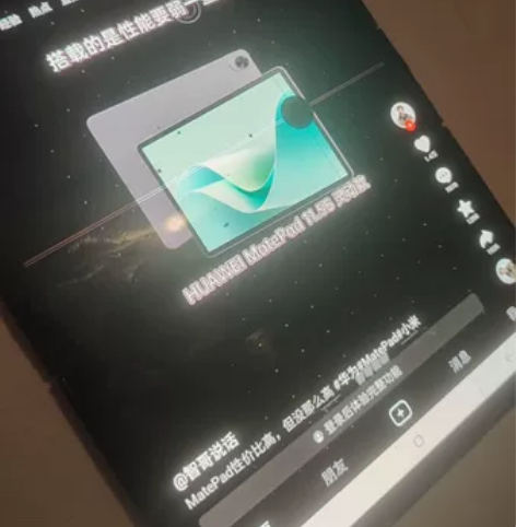 柔宇一代 感兴趣的话点“我想要”和我私聊吧~