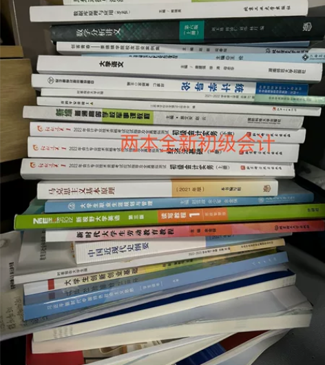 有需要的可以联系思想道德与法治 感兴趣的话...