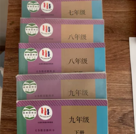 沈阳市南昌中学。道德与法治抄书 24年应届...