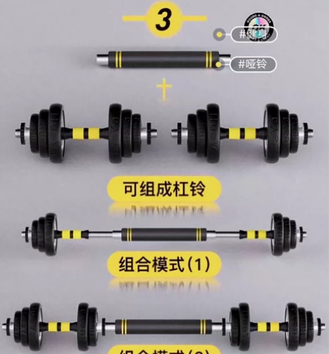 （捡漏来）二手哑铃低价出售 因为工厂搬走了...