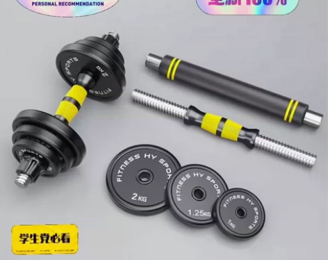 45 米包邮，包邮包邮！！！ 家用二手哑铃...