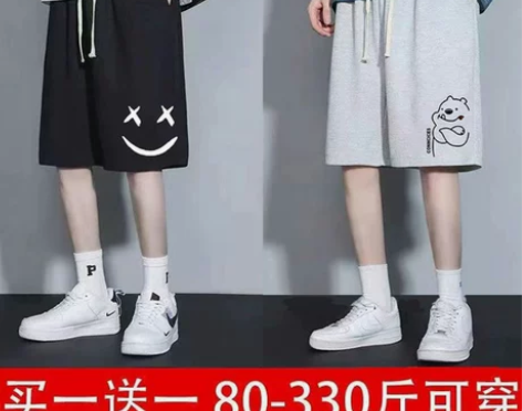 2件装夏季短裤男加肥加大码男士宽松五分裤休...