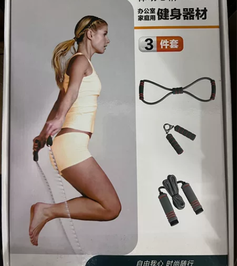 双林运动五件四件套装家庭办公室三件减肥健身...