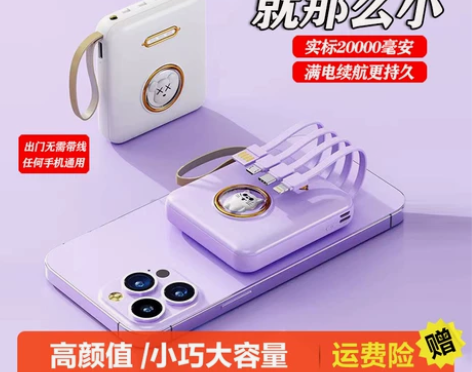 正品充电宝快充适用于vivo小米oppo华...