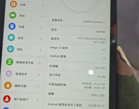 荣耀v6，6+64g，原装无拆机，液晶完美...