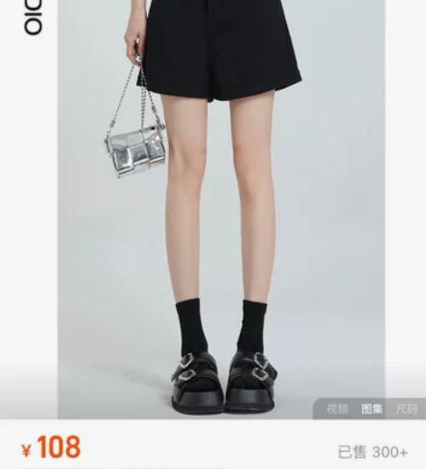 【穿搭博主闲置】泷萝高腰阔腿宽松牛仔短裤女...