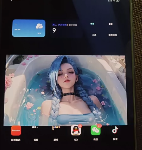 联想小新padPro2022骁龙版 处理器...