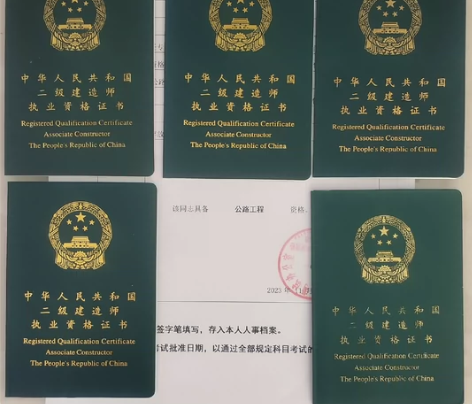 辽宁省建筑类相关事项咨询服务，包括： 1、...