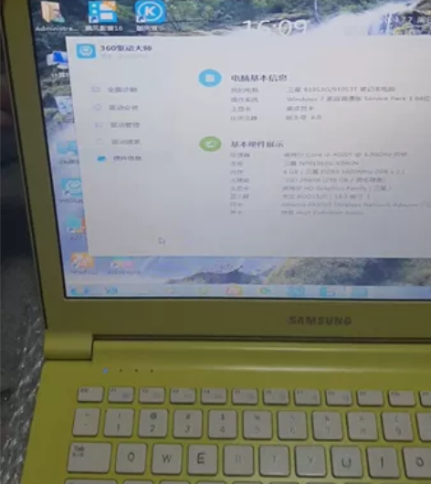 三星轻薄笔记本电脑910S3G i3 4代...