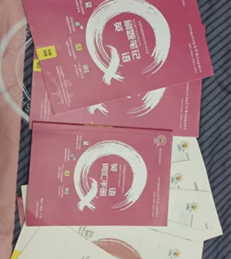 河南专升本英语教材＋词汇＋语法教材+练习题...