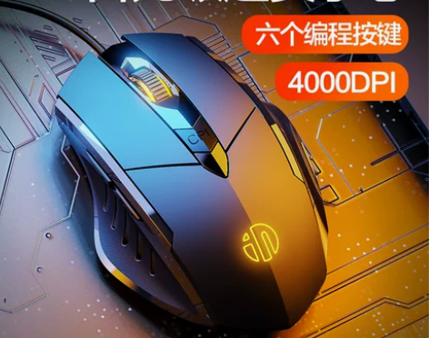 英菲克PW1游戏鼠标有线电竞机械静音无声男...