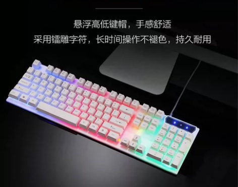 电竞机械手感游戏键盘鼠标套装台式机笔记本通...