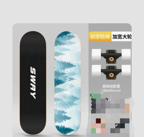 斯威专业滑板初学者滑板，没滑过几次，就这个...