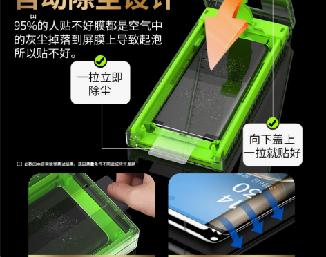 适用vivox100ultra手机膜无尘仓...