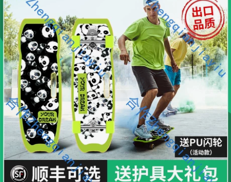 陆地冲浪板专业滑板儿童路冲板初学者6-12...