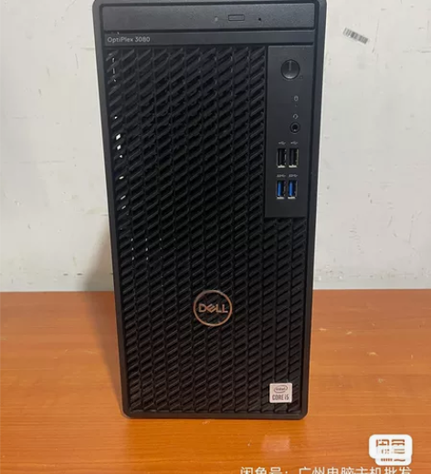 戴尔optiplex 3080mt i5-...