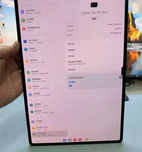 三星平板电脑2022款Tab S8 Ult...