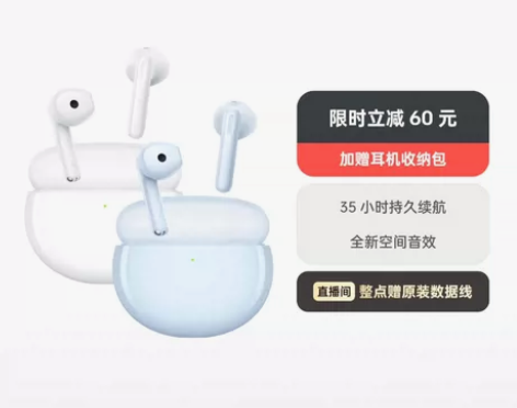 oppo enco air2，99包邮，全...