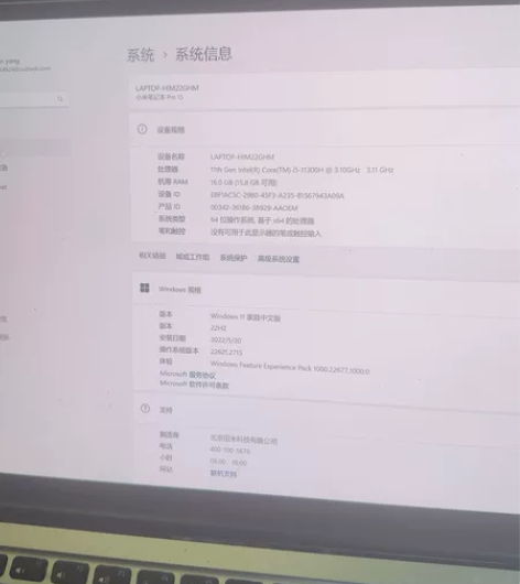 小米笔记本15Pro15 感兴趣的话点“我...