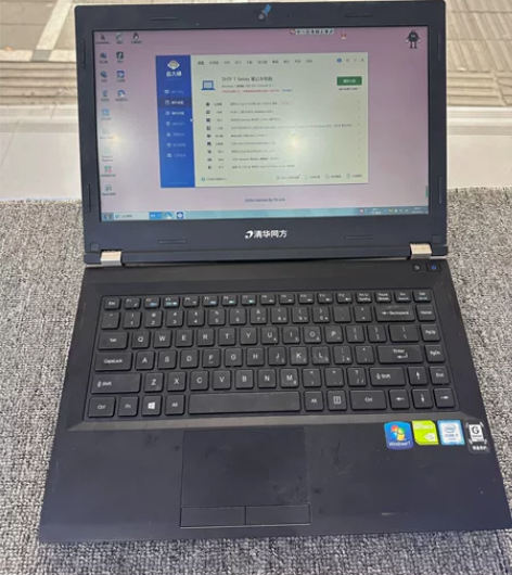 清华同方笔记本  i7-6500U处理器 ...