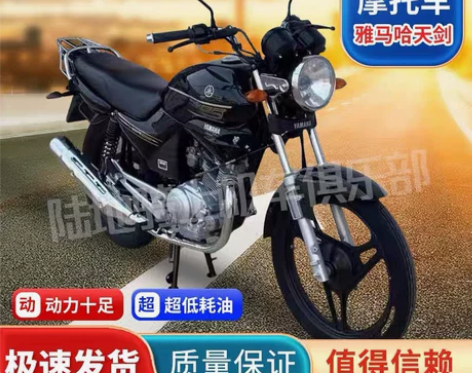 原装雅马哈天剑125cc摩托车天戟越野K版...