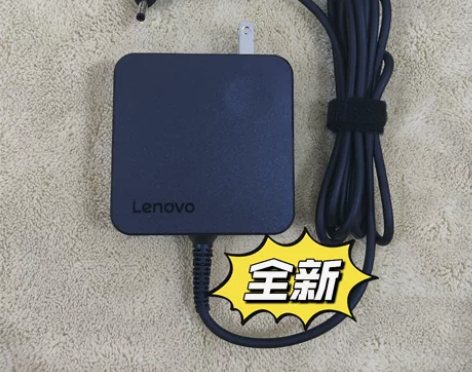 【全新包邮】原装联想小新65w电源适配器小...