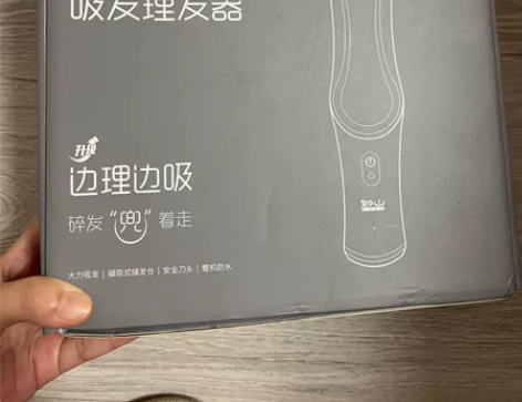 新生儿小男生理发器，如山婴儿理发器静音自动...