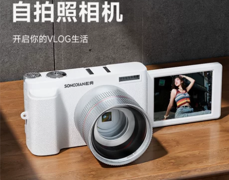松典 美颜自拍vlog数码相机复古学生入门...
