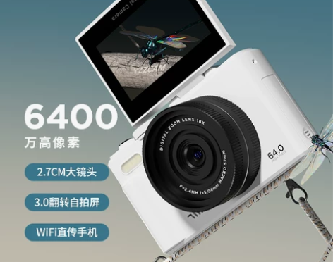 学生党ccd校园WiFi翻转屏入门级微单4...