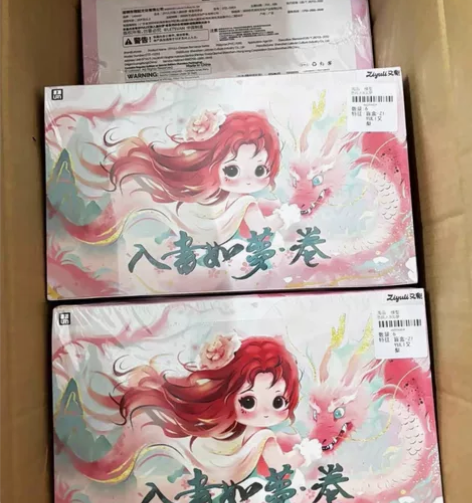 【7.5现货发】又梨入画如梦·卷系列又梨四...