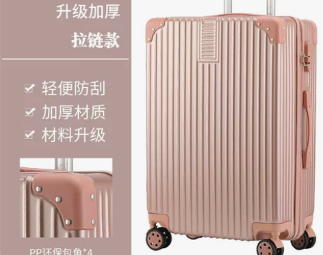 行李箱男生大容量20寸学生拉杆箱女2022...