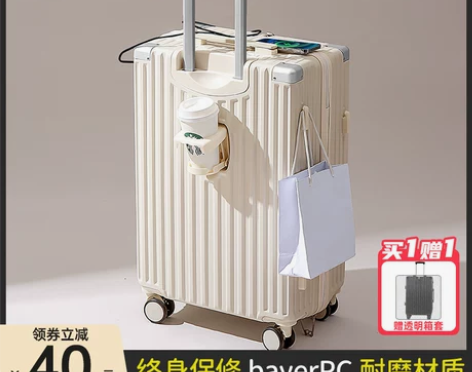 行李箱拉杆箱女20寸2024新款万向轮大容...