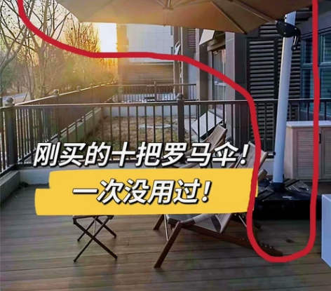 咖啡铺不开了3米太阳能罗马伞 户外遮阳伞 ...