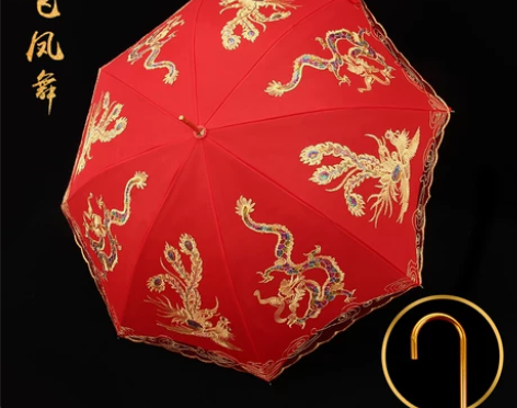 【天天低价】结婚红伞婚伞新娘伞红色出嫁伞婚...