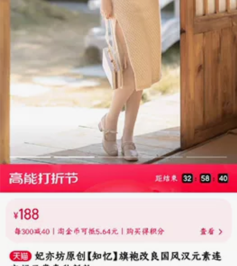 【可出科幻】 妃亦坊原创【知忆】旗袍改良国...