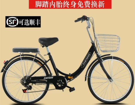 ?折叠自行车女式轻便成人男士变速上班代步实...