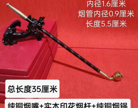 手工加长老式实木道具烟杆纯铜嘴旱烟袋老式男...