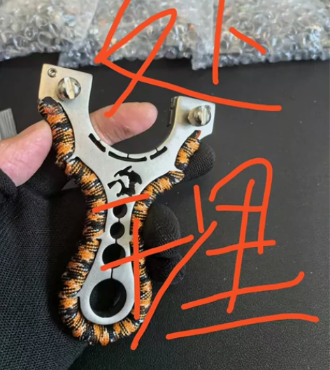全新不锈钢小怒狼弹弓,推荐新手练手弹弓,手...