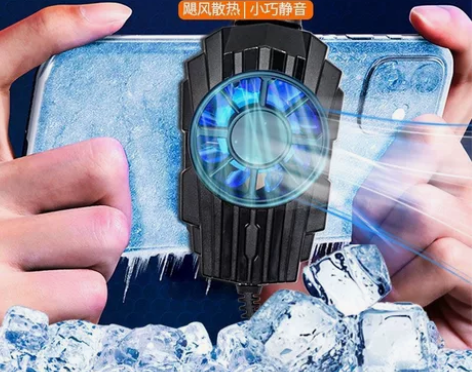 手机散热器降温神器制冷风扇静音散热器无声游...