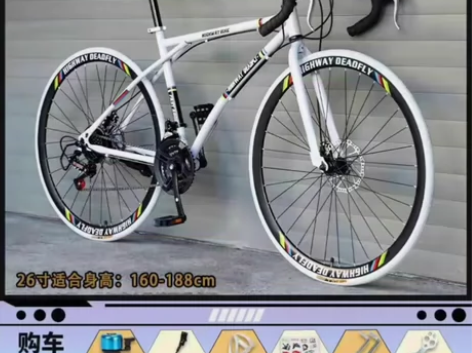 原价999的，现在白菜价，全新公路赛车变速...