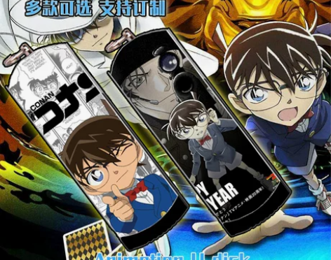 名侦探柯南  动漫二次元金属防水U盘8G/...