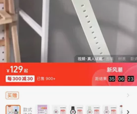 dickies的手表 白色亲戚送的，没有戴...