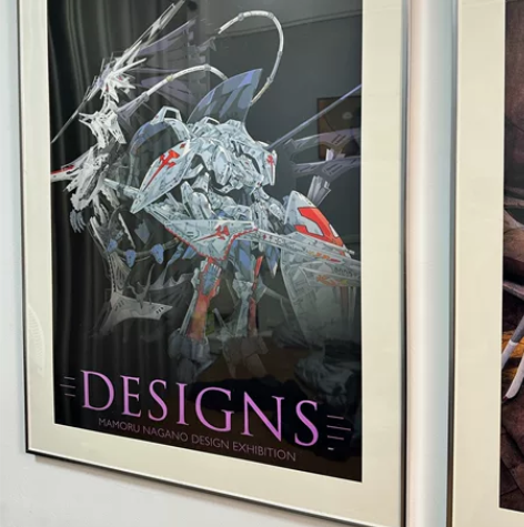 五星物语 b2 海报 全新未拆,于展会上购...