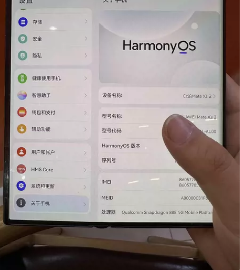 华为matexs2折叠屏 8+256 屏幕...