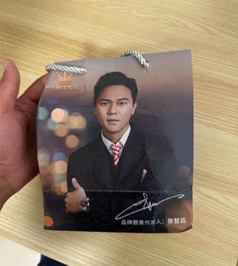 出售一块欧利时（OLEVS）机械表全自动綠...