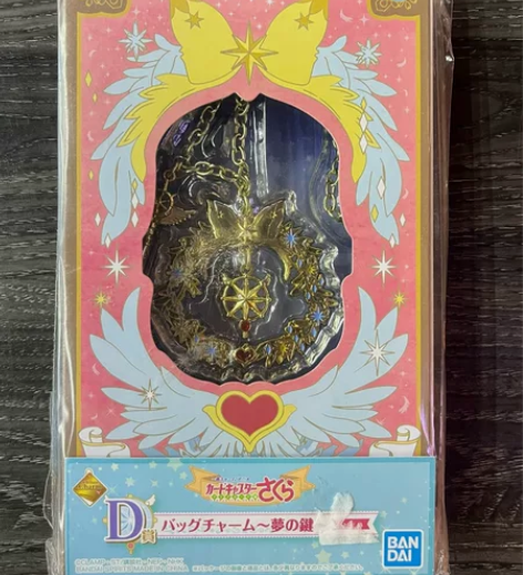 【全新未拆】 Bandai/万代  魔法少女樱 万代 一番赏...